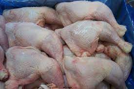 1kg Orobo Frozen Chicken